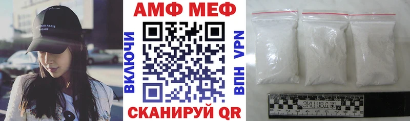 АМФ Premium  где купить наркотик  shop клад  Катав-Ивановск 