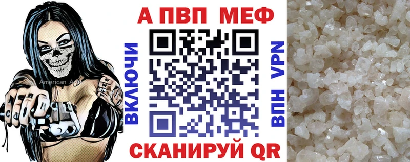 наркошоп  Катав-Ивановск  MEGA вход  А ПВП СК КРИС 