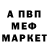 Альфа ПВП Crystall Chingiz Jukaev