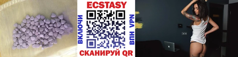 наркота Катав-Ивановск ЭКСТАЗИ 300 mg