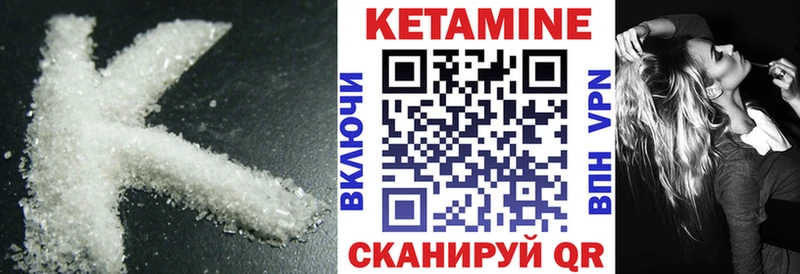КЕТАМИН VHQ  mega   Катав-Ивановск 