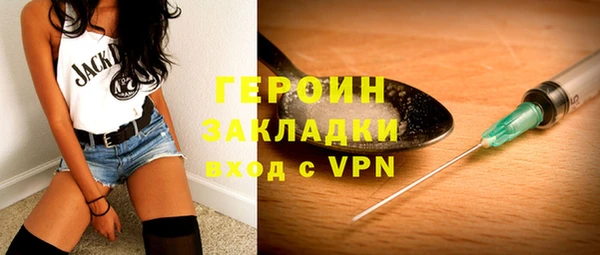 бутират Арсеньев