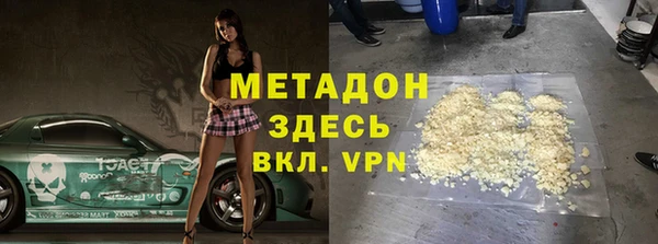 бутират Арсеньев