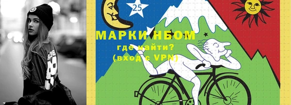 бутират Арсеньев