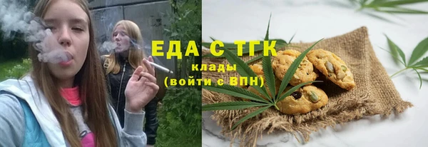 бутират Арсеньев