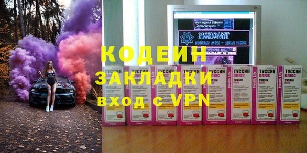 марки lsd Аркадак