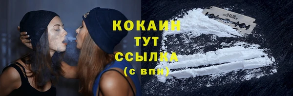бутират Арсеньев
