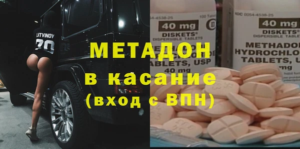 синтетический гашиш Армянск