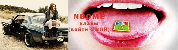 синтетический гашиш Армянск