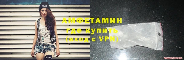 синтетический гашиш Армянск