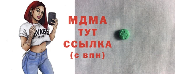синтетический гашиш Армянск