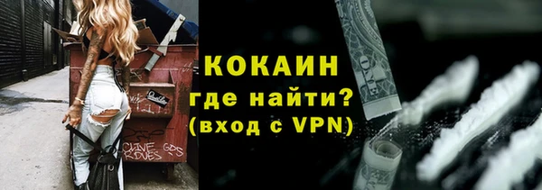 синтетический гашиш Армянск