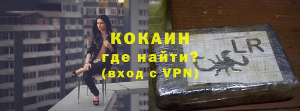 синтетический гашиш Армянск