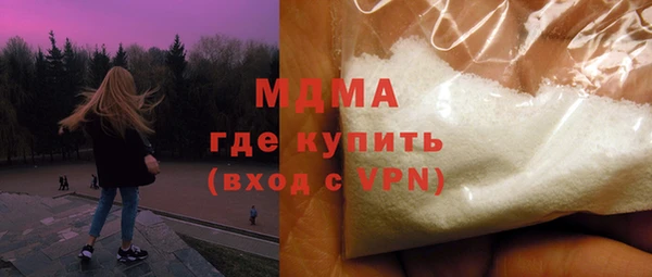 марки lsd Аркадак