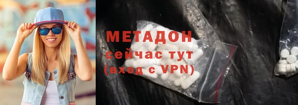 синтетический гашиш Армянск