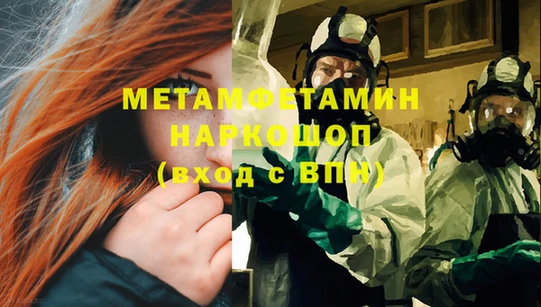 синтетический гашиш Армянск