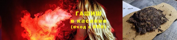 бутират Арсеньев