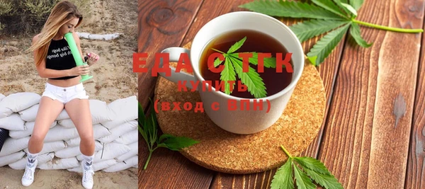 синтетический гашиш Армянск