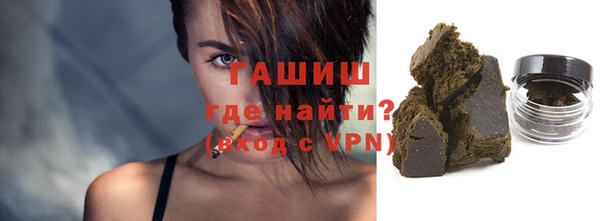 бутират Арсеньев