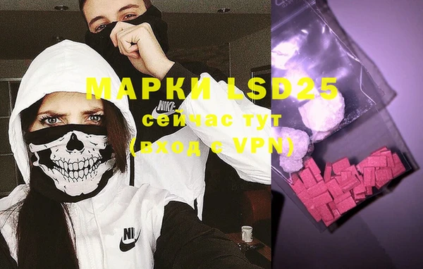 марки lsd Аркадак