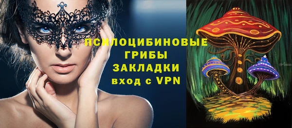 синтетический гашиш Армянск