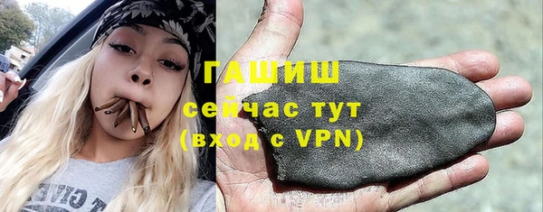 бутират Арсеньев