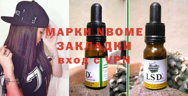 синтетический гашиш Армянск