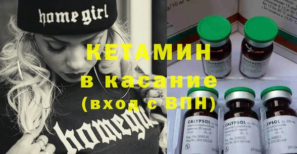 синтетический гашиш Армянск