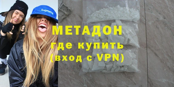 синтетический гашиш Армянск