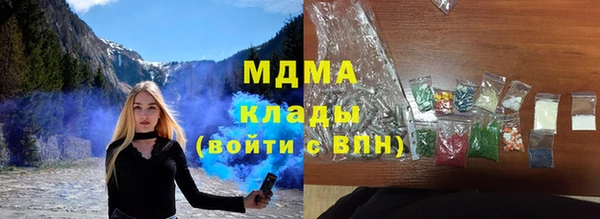 бутират Арсеньев