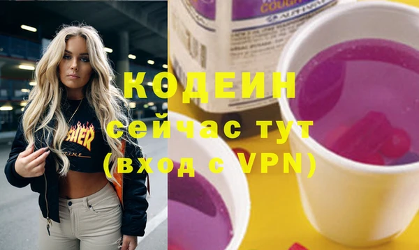 марки lsd Аркадак