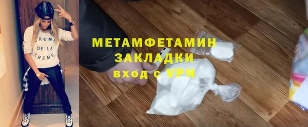 марки lsd Аркадак