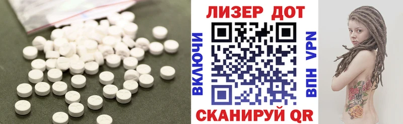 купить закладку  Катав-Ивановск  ЛСД экстази ecstasy 