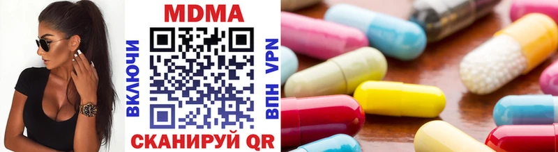 наркота  Катав-Ивановск  darknet формула  MDMA кристаллы 