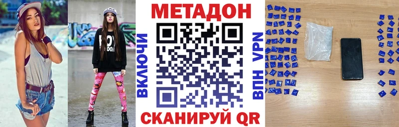 гидра ссылки  Катав-Ивановск  МЕТАДОН белоснежный  как найти закладки 