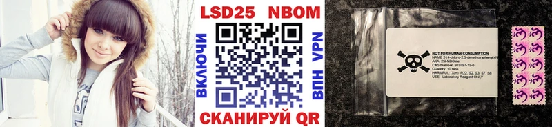 гидра маркетплейс  Катав-Ивановск  Марки N-bome 1,5мг  наркота 