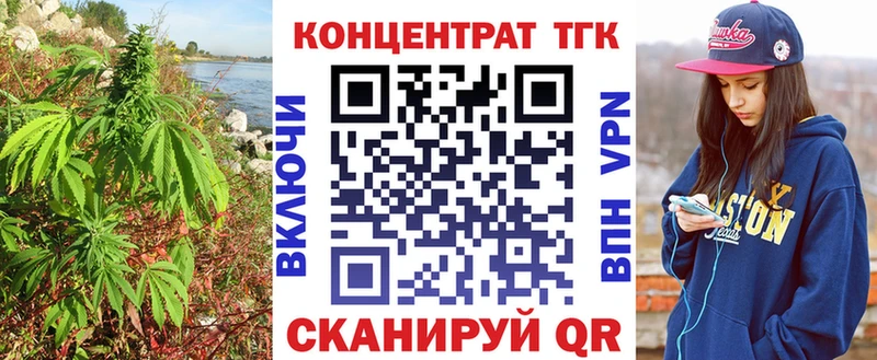 что такое наркотик  Катав-Ивановск  Дистиллят ТГК вейп 